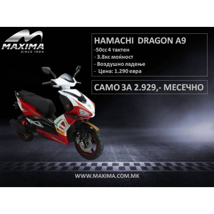 Скутер Hamachi Dragon A9 50cc 4T