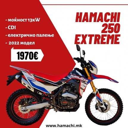 Мотоцикл Hamachi Extreme 250