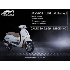 Скутер Hamachi ILLBELLO Limited 50cc 4T