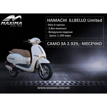 Скутер Hamachi ILLBELLO Limited 50cc 4T