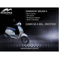 Скутер Hamachi Milan 3 50cc 4T