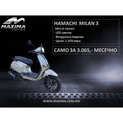 Скутер Hamachi Milan 3 50cc 4T