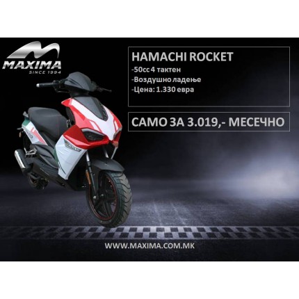 Скутер Hamachi Rocket 50 4T